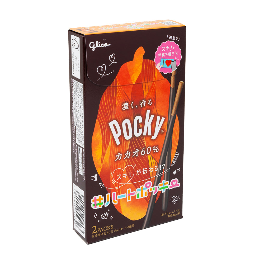 Glico Pocky Cacao Chocolate (Japan) - 60g