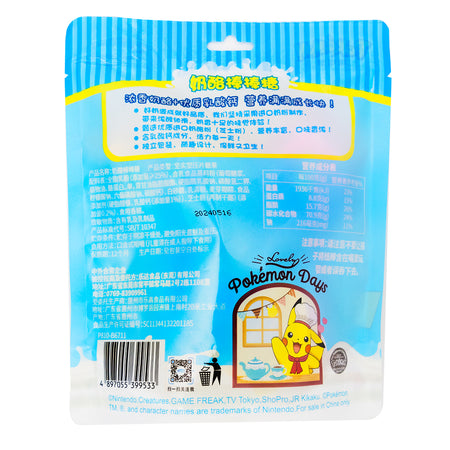  Pokemon Cheese Stick with Calcium (China) - 60g  Nutrition Facts Ingredients - Pokemon - Pokemon Candy - Pokemon Snack - Pokemon Snacks