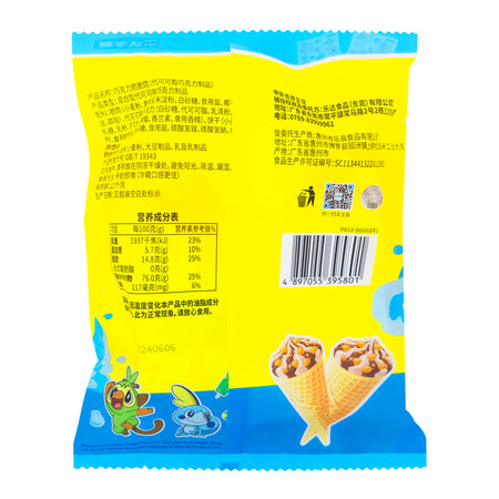 Pokemon Chocolate Crispy Cones w/Stickers (China) - 80g   Nutrition Facts Ingredients - Pokemon - Pokemon Candy - Pokemon Snack - Pokemon Snacks - Pokemon Cookies - Pokemon Stickers - Pokemon Sticker