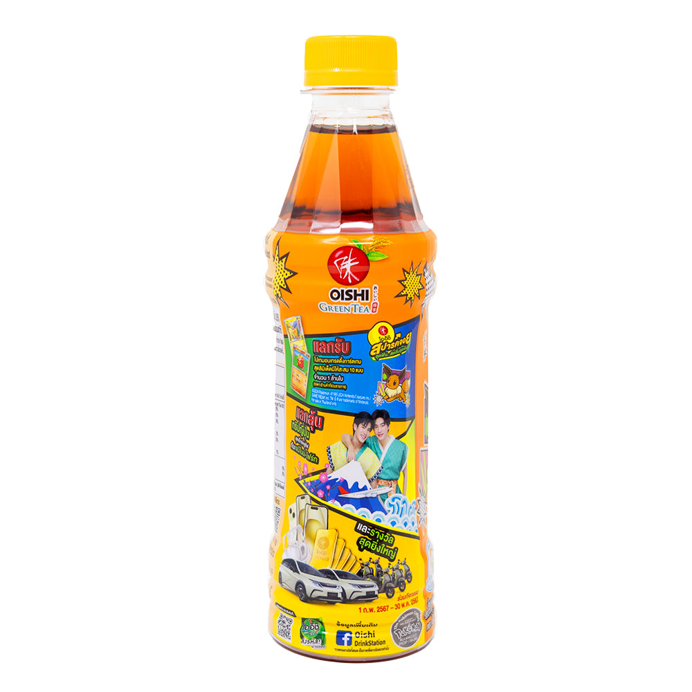 Pokemon Iced Tea Japanese Rice (Thailand) - 380mL | Candy Funhouse ...