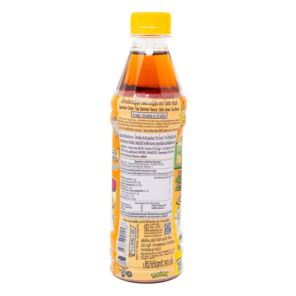 Pokemon Iced Tea Japanese Rice (Thailand) - 380mL  Nutrition Facts Ingredients
