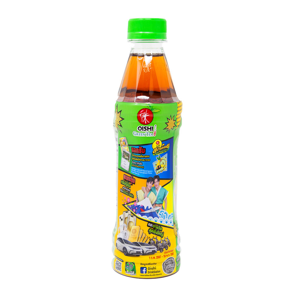 Pokemon Iced Tea Green Tea (Thailand) - 380mL 