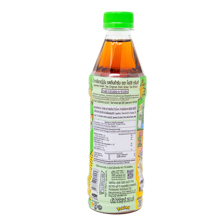 Pokemon Iced Tea Green Tea (Thailand) - 380mL  Nutrition Facts Ingredients
