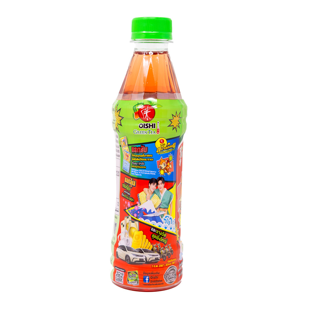 Pokemon Iced Tea Watermelon (Thailand) - 380mL - Pokemon Drink - Pokemon Snack - Pokemon - Watermelon Drink