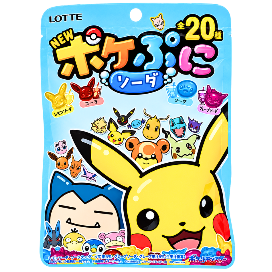 Pokepuni Pokemon Gummy (Japan) - 80g
