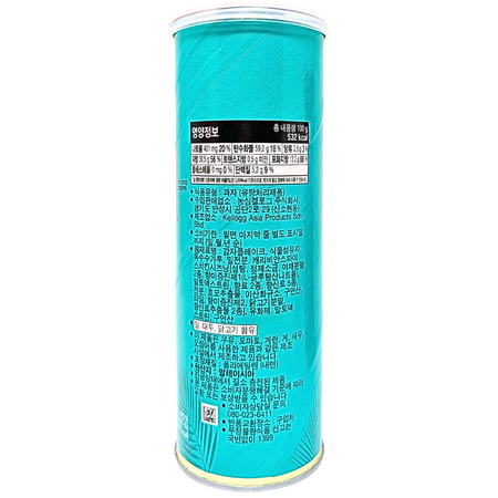 Pringles Caribbean Spiced Chicken (Korea) - 100g