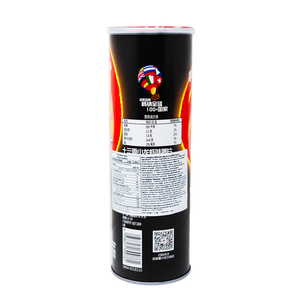 Pringles Spicy Crayfish -110g (China)  Nutrition Facts Ingredients
