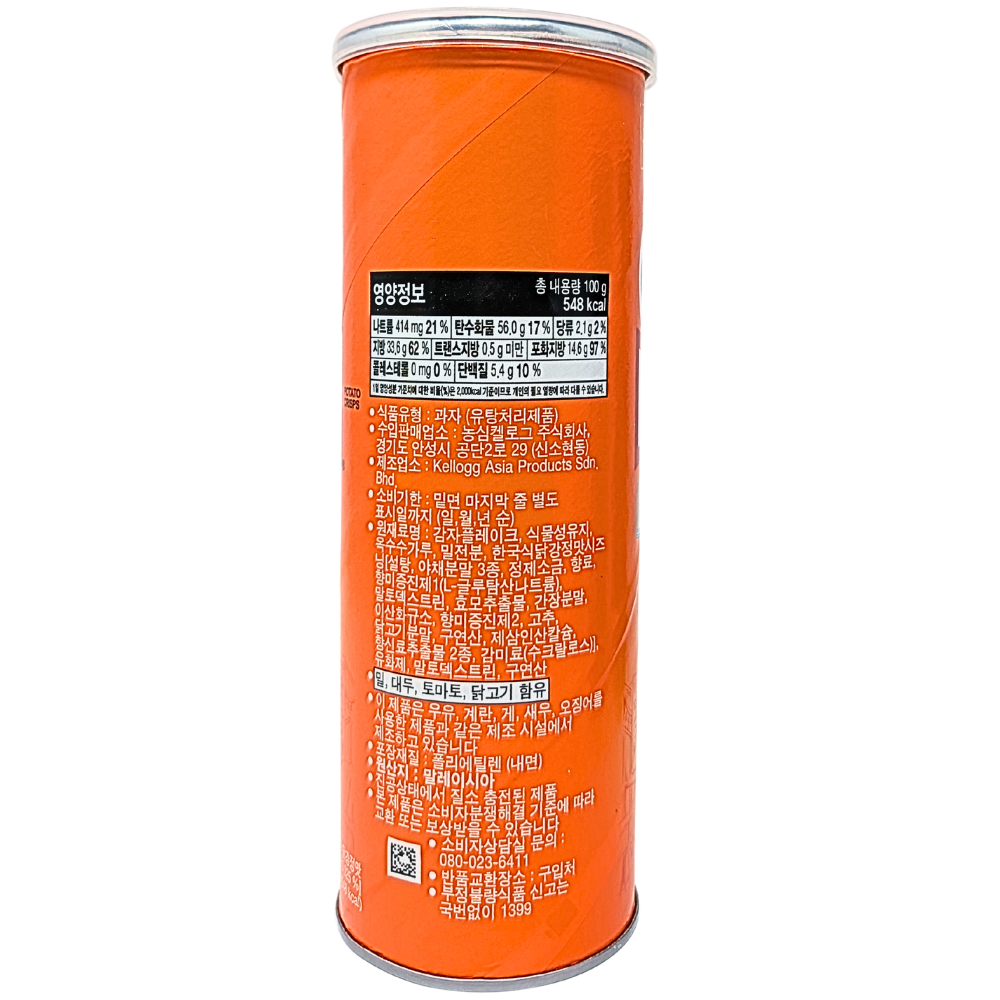 Pringles Sweet n' Spicy Korean fried Chicken - 100g