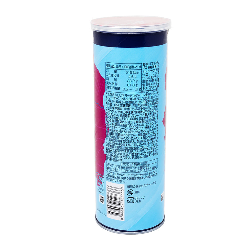 Pringles Texas BBQ (Japan) - 95g  Nutrition Facts Ingredients - Pringles - Pringles Chips - Chips - Pringles Potato Chips - Potato Chips - Pringles Texas BBQ - BBQ Chips - Pringles BBQ Chips