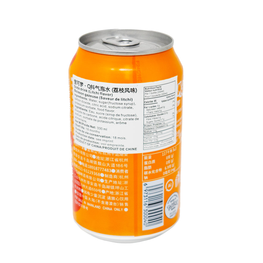 Qdol Pokemon Fennekin Sparkling Drink Lychee (China) - 330mL   Nutrition Facts Ingredients