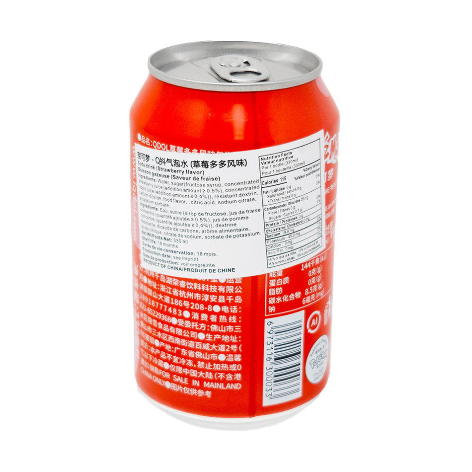 Qdol Pokemon Gengar Sparkling Drink Strawberry (China) - 330mL  Nutrition Facts Ingredients