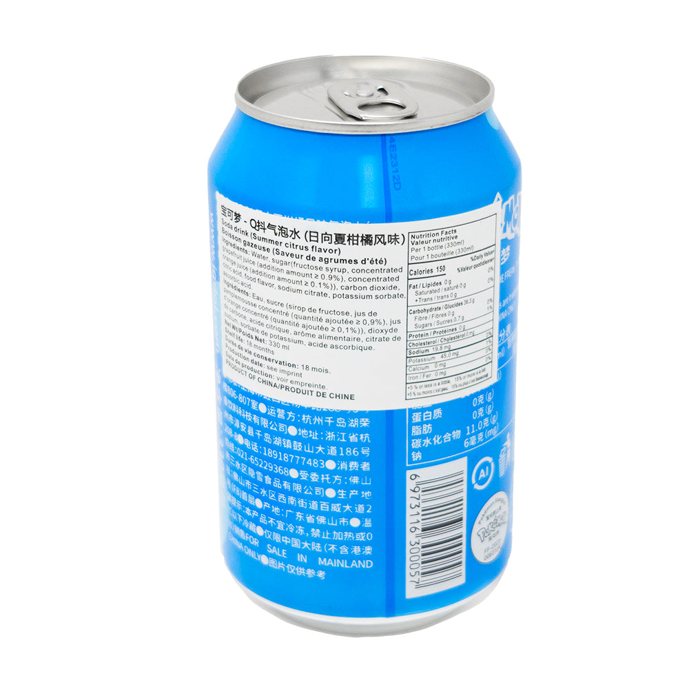 Qdol Pokemon Pikachu Sparkling Drink Blue Citrus (China) - 330mL   Nutrition Facts Ingredients