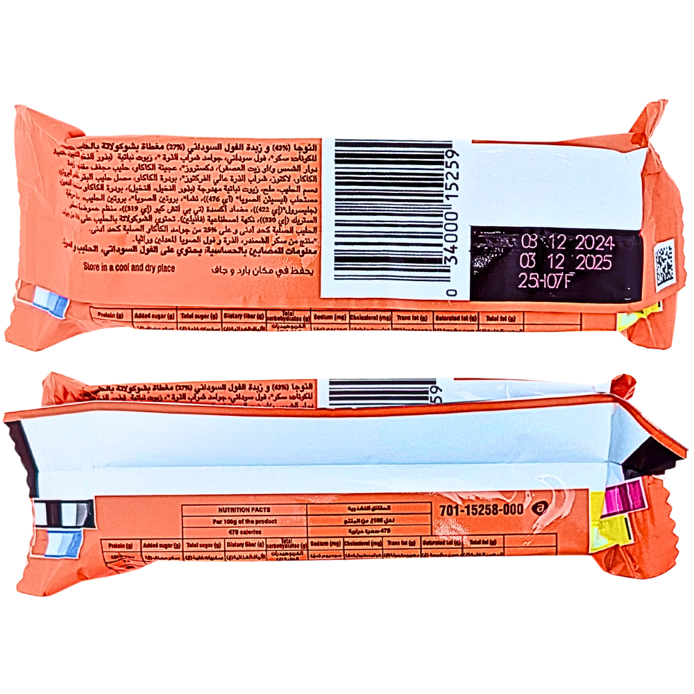 Reese's Fast Break Bar - 51g