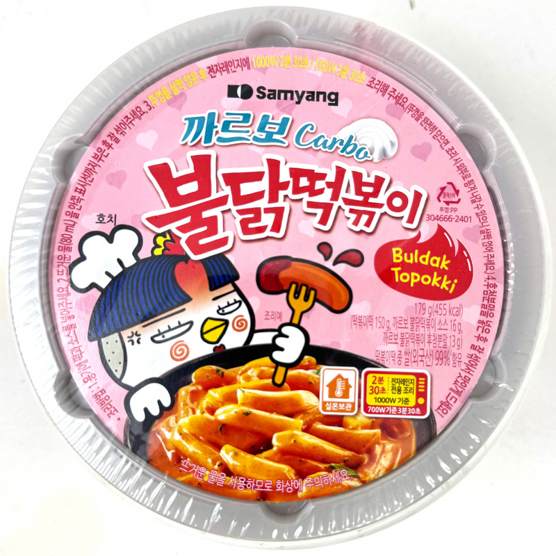 Samyang Chicken Carbonara Buldak Topokki (Korea) - 179g