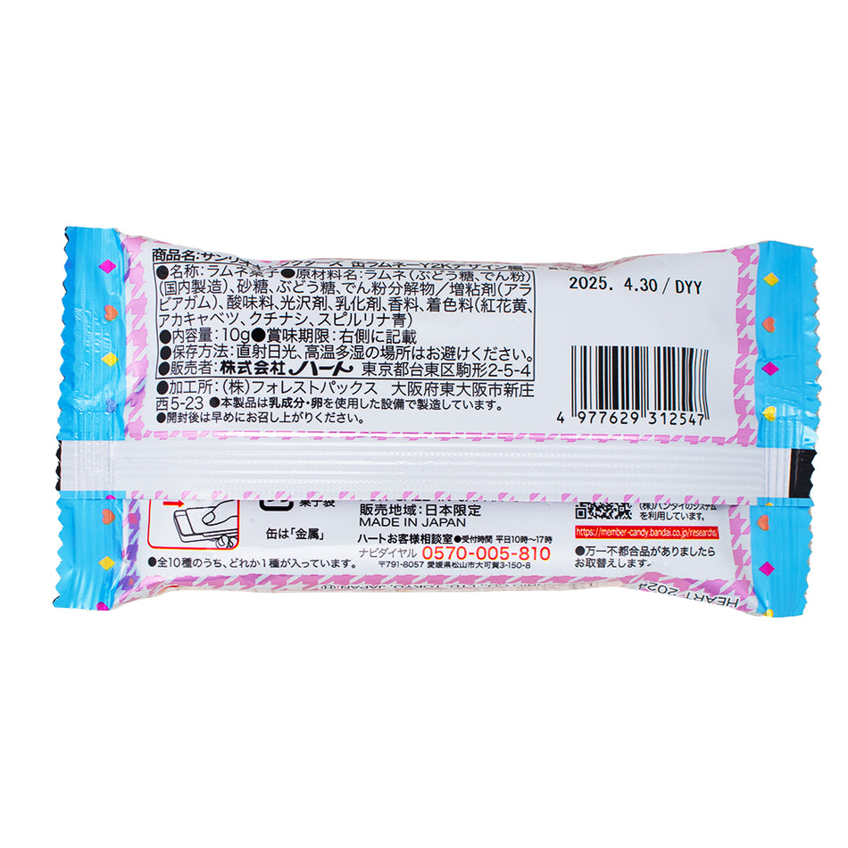 Sanrio Characters Ramune Hard Candy Tin (Japan) - 10g  Nutrition Facts Ingredients