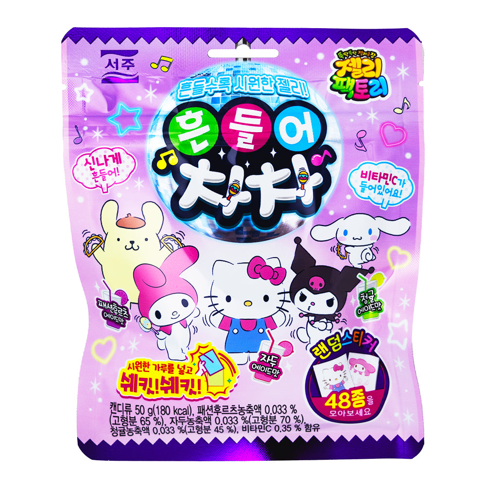 Sanrio Shake It Cha Cha Cool Fruit Gummy (Korea) - 50g | Candy Funhouse ...