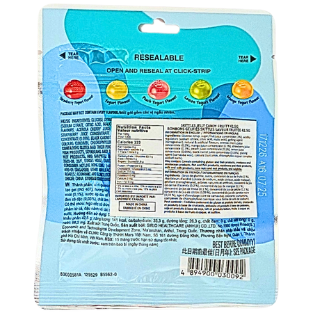 Skittles Gummies Yogurt Fruit (China) - 42.5g