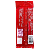Skittles Sour Straws (China) - 32g