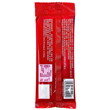 Skittles Sour Straws (China) - 32g