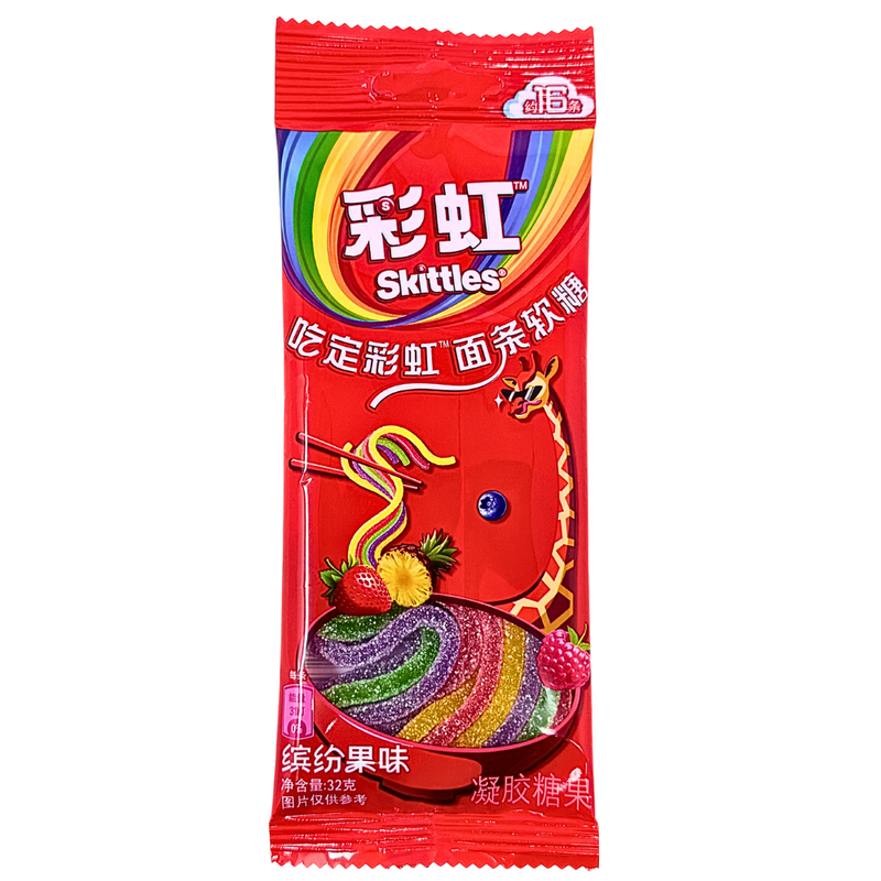 Skittles Sour Straws (China) - 32g