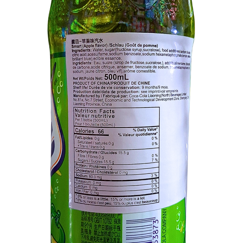 Smart Apple Soda (China) - 500mL