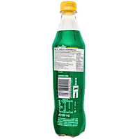 Sprite Lemon Tea (China) - 500mL