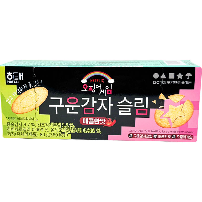 Squid Game Slim Potato Chip Spicy (Korea) - 80g