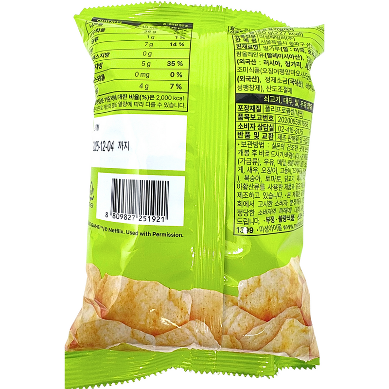 Squid Game Spicy Mayo Chips (Korea) - 50g