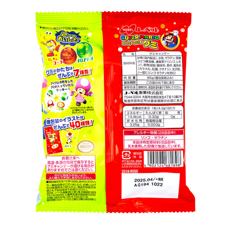 Super Mario Gummy Cola Melon (Japan)  - 85g   Nutrition Facts Ingredients
