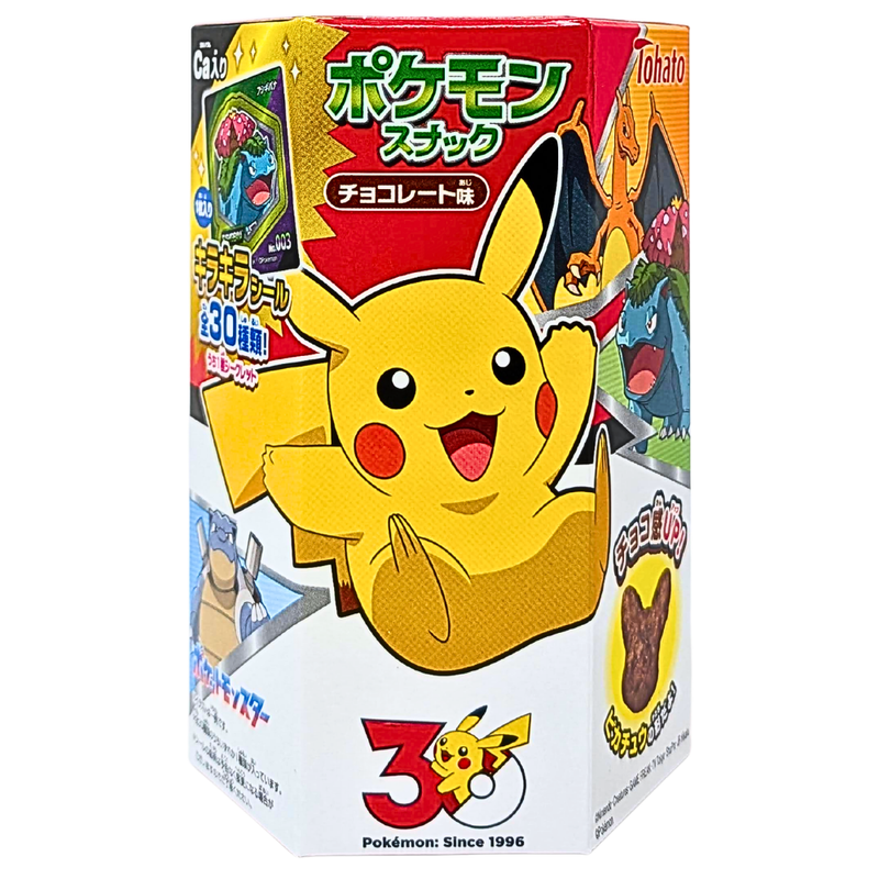 Tohato Pokemon Chocolate Corn Puffs (Japan) - 23g