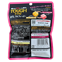 Kabaya Tough Gummy Grapefruit (Japan) - 100g