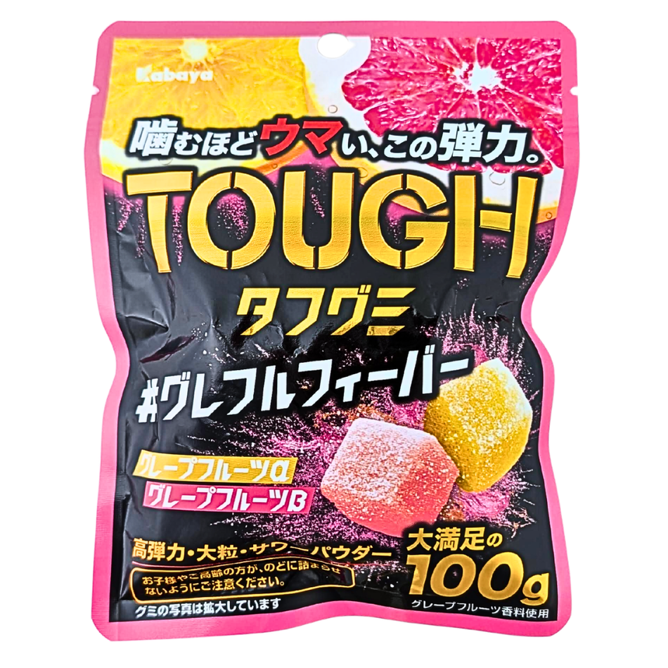 Kabaya Tough Gummy Grapefruit (Japan) - 100g