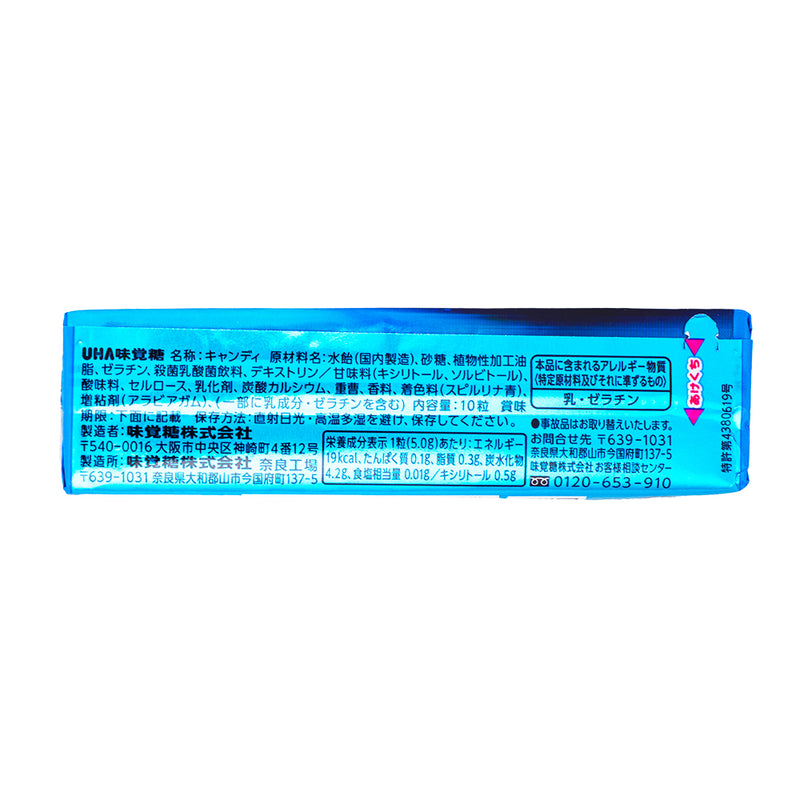 UHA Puccho Stick Soda Chewy Candy (Japan) - 50g  Nutrition Facts Ingredients - UHA - UHA Candy - Chewy Candy - Soda Candy - Japan Candy - Japanese Candy