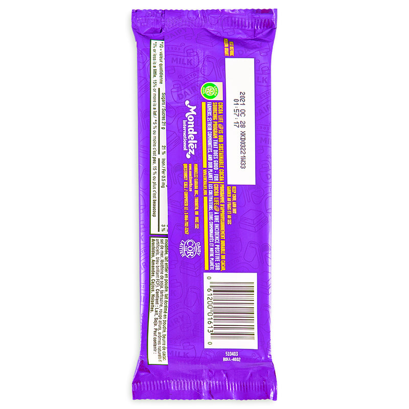 Cadbury Dairy Milk Creamy Salted Caramel Bars 95g Back