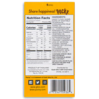 Glico Pocky Cream Coated Biscuit Sticks Chocolate Banana 2.47oz Back