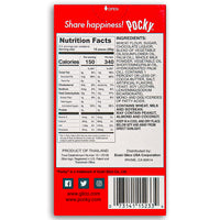 Glico Pocky Chocolate 40g Back ingredients