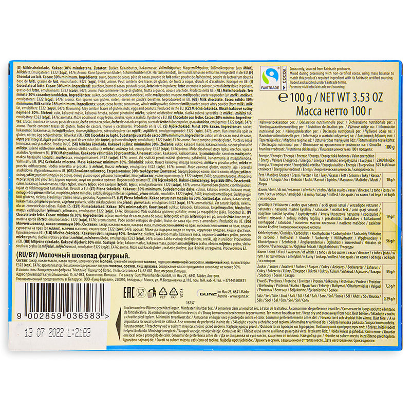 Katzenzungen (Cat Tongues) Milk Chocolate 100g Back