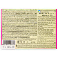 Katzenzungen (Cat Tongues) Milk and White Chocolate 100g Back