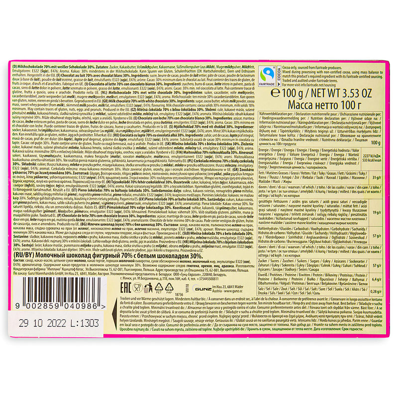 Katzenzungen (Cat Tongues) Milk and White Chocolate 100g Back