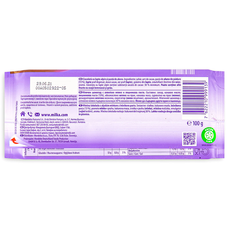 Milka Hazelnut Cream (Noisette) 100g Front