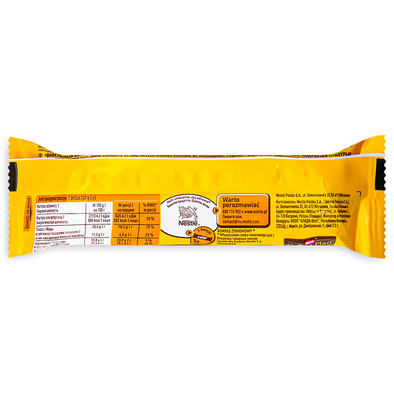 Lion Peanut Bar UK 40g Back Ingredients
