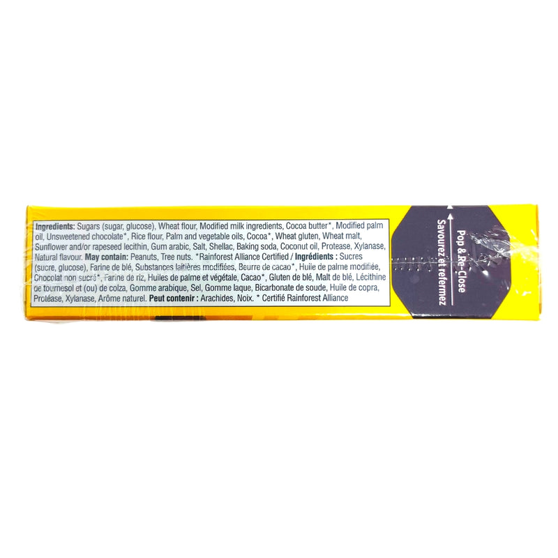 Coffee Crisp Pops - 70g - Ingredients - Get Poppin' with Coffee Crisp!