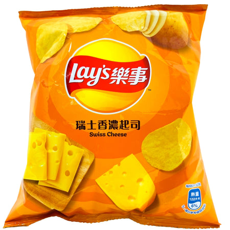 Lays Swiss Cheese Potato Chips (Taiwan) - 43g