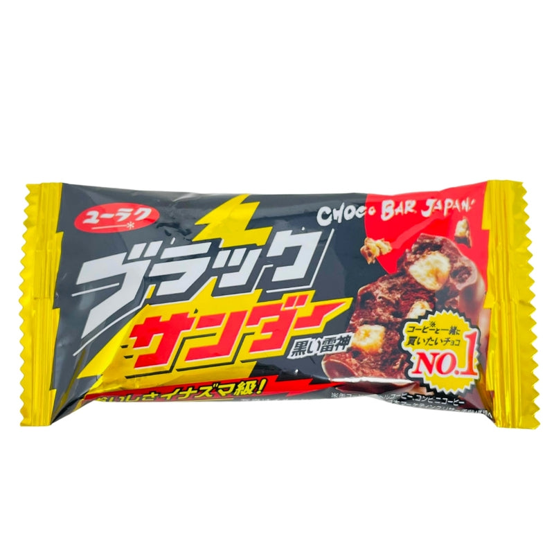 Yuraku Seika Black Thunder Chocolate Bar - 21g (Japan)