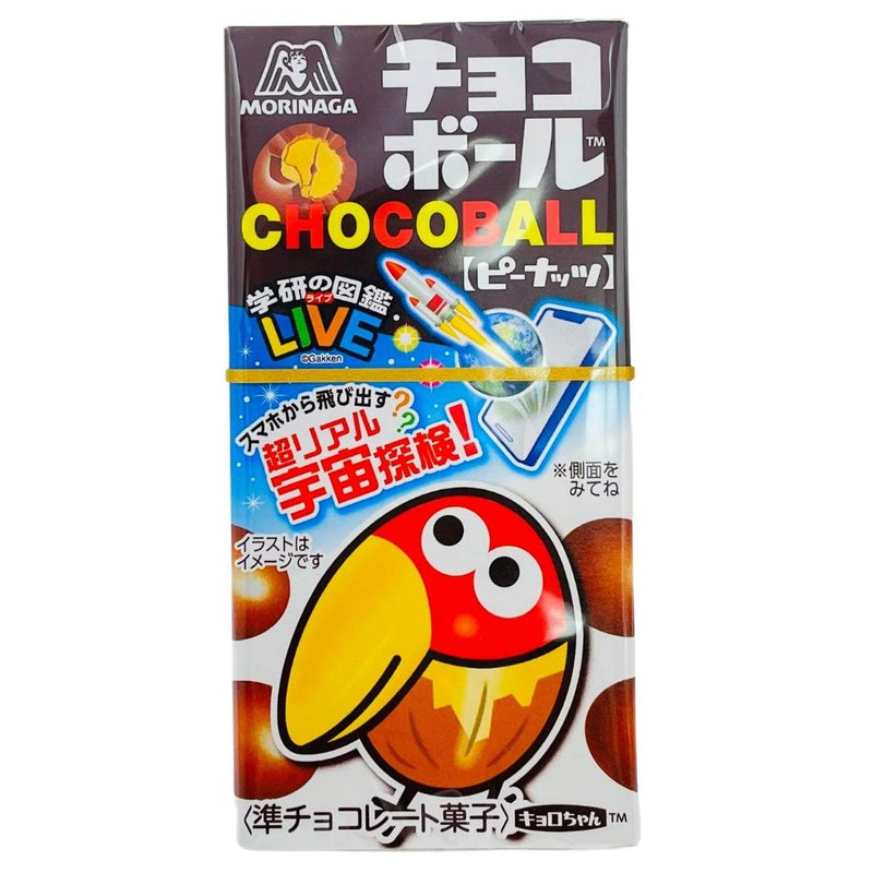 Morinaga Chocoball Peanuts (Japan)