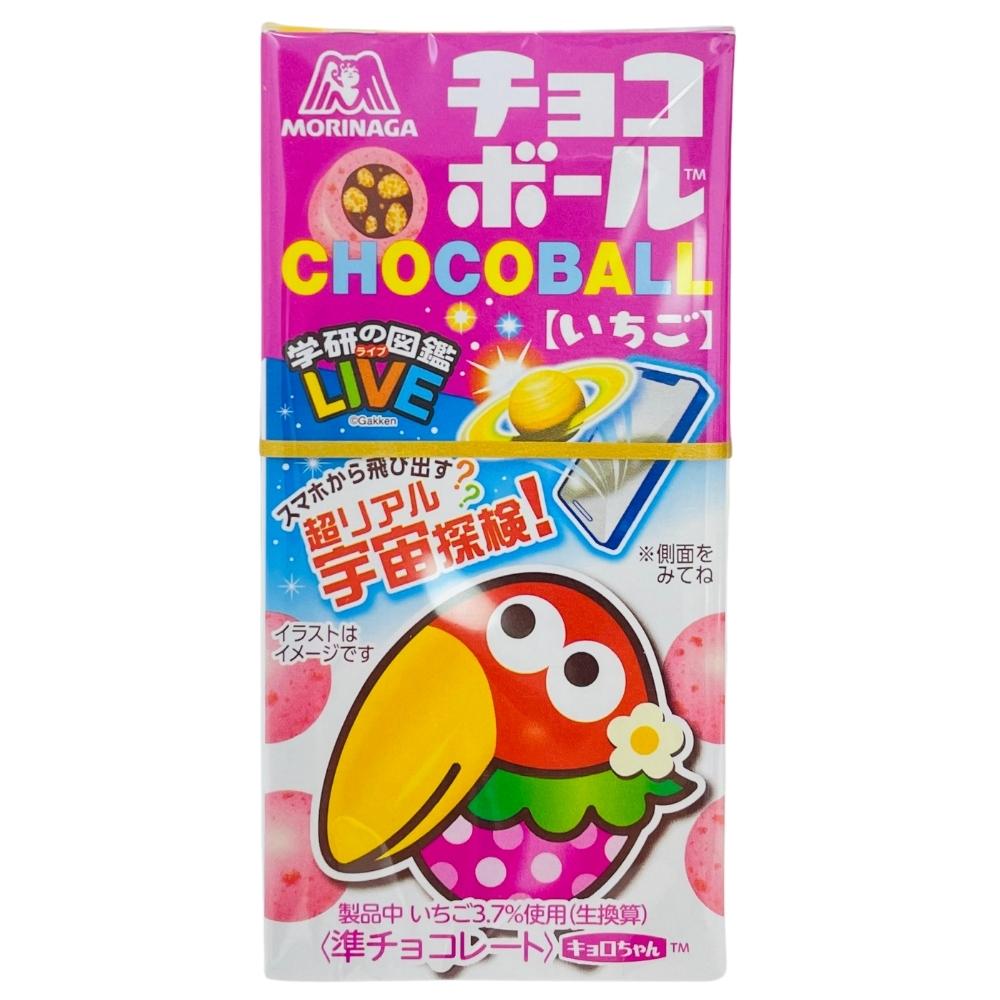 Morinaga Chocoball Strawberry (Japan)