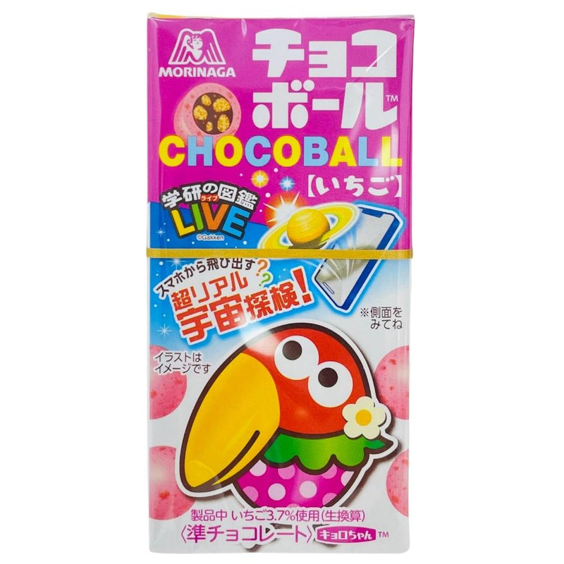 Morinaga Chocoball Strawberry (Japan)