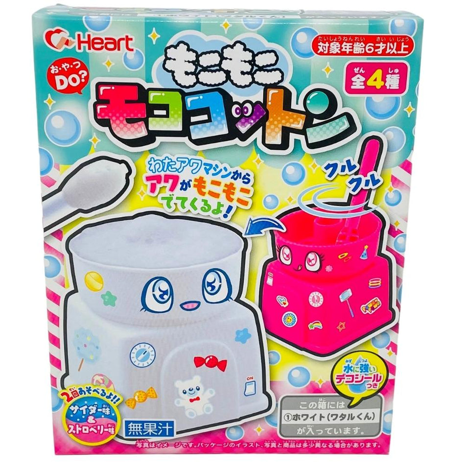 DIY Kit Moko Moko Cotton Candy Machine (Japan)