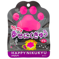 Happy Nikukyu Paw Print Grape Gummies - 30g - Japan Happy Nikukyu Paw Print Grape Gummies - Japanese Candy - Grape Candy - Gummies - Gummy Candy - Japan Candy