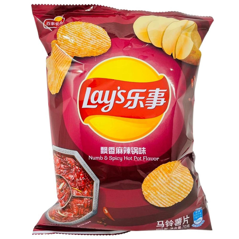 Lay's Numb & Spicy Hot Pot Chips - 70g (China)